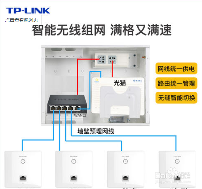 如何解决新版TP-LINK路由器上不了网的问题