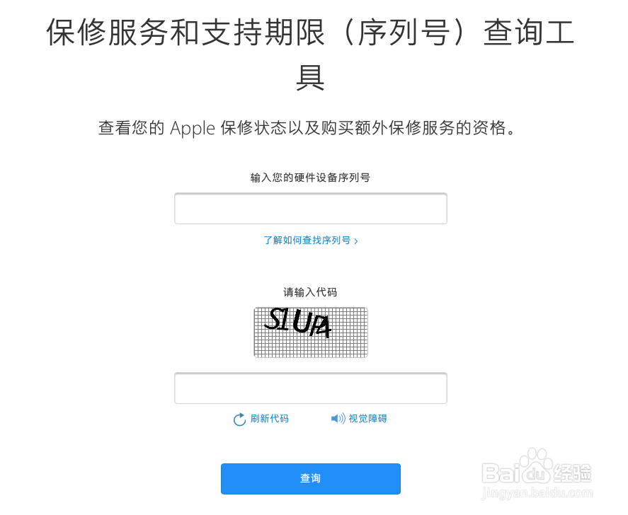 怎么辨别苹果se真假,苹果iPhonese怎么辨别真假