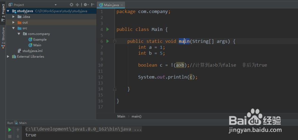 java基础3.4.5 运算符之逻辑运算符