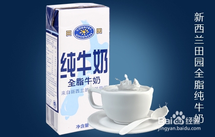 不同人群怎么选牛奶更健康