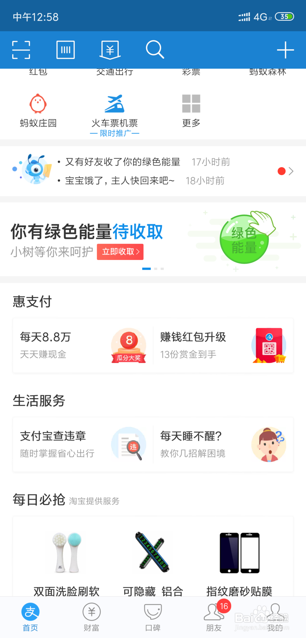 庄园小课堂2月27日答案