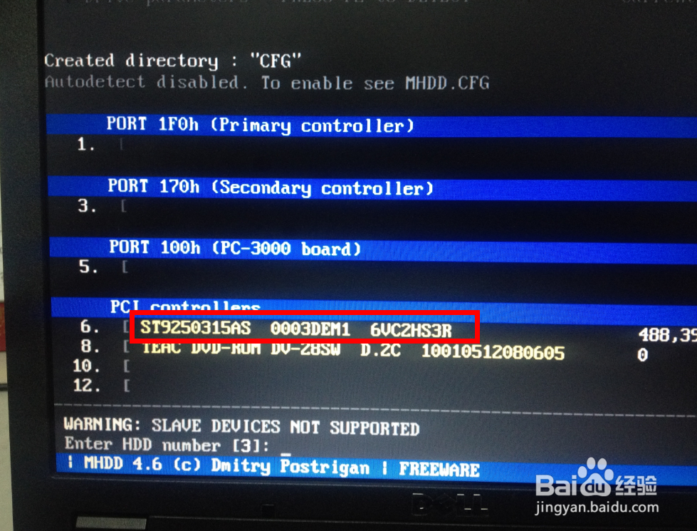 mhdd使用方法
