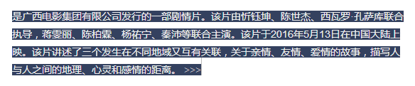 如何编辑微信公众号的文章