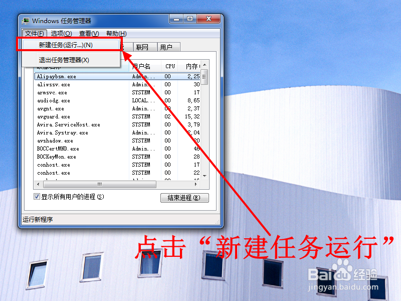 Windows资源管理器已停止工作怎么办