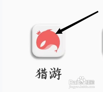 猎游怎么查看娱乐订单猎人