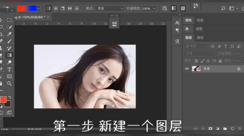 如何利用PS制作马赛克效果的图片