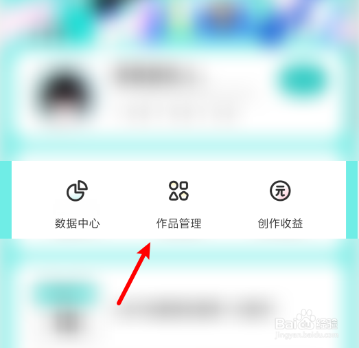 LOFTER如何查看我的作品