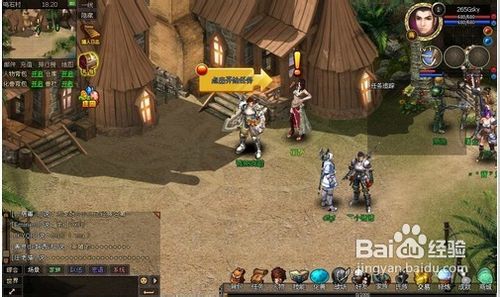 《猎人外传》的新手指导