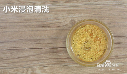 润肺百合羮的做法