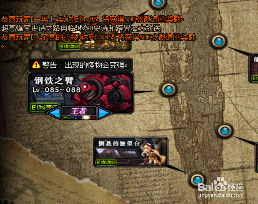 DNF地下城搬砖地图