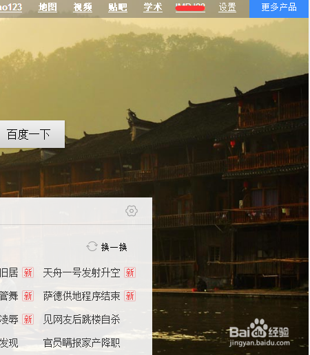 如何申请百度知道日报作者