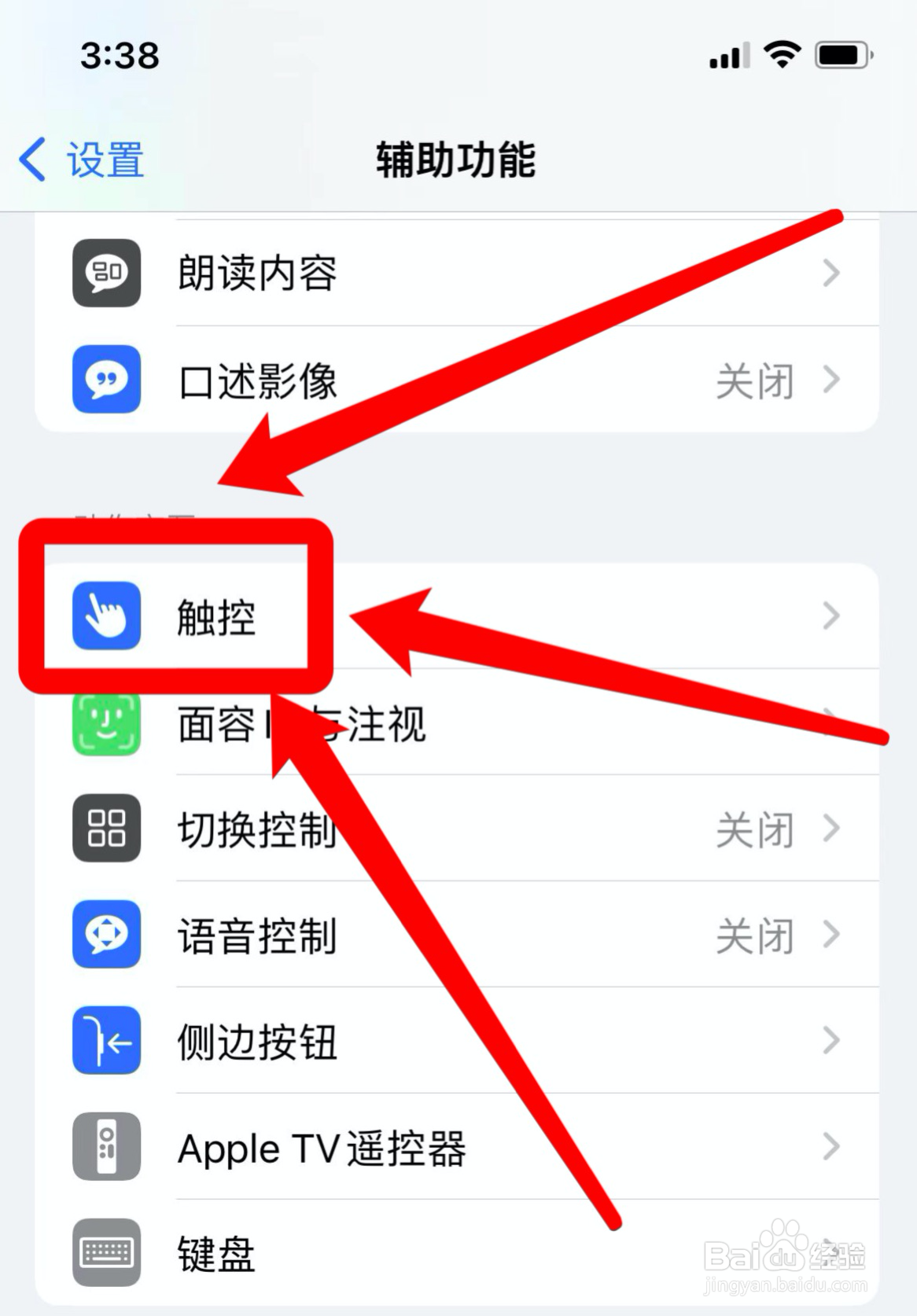 iphone静音模式游戏没声音