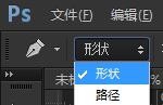 photoshop教程ps软件钢笔工具的使用方法和技巧