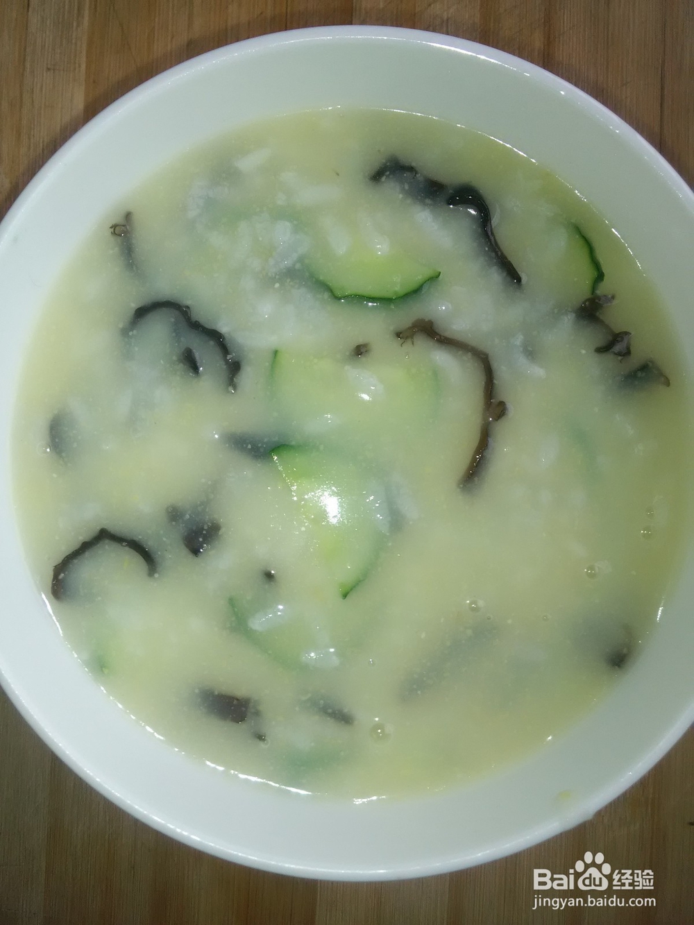 清肺瘦身米面粥