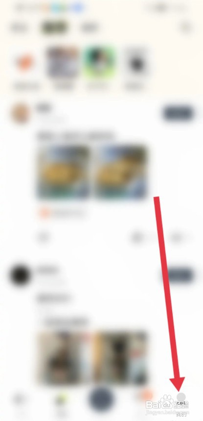 遥望APP如何开启相机权限