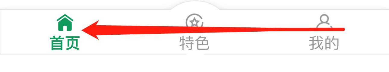 四川农信企业手机银行怎么查看银企对账