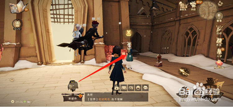 哈利波特魔法觉醒巧克力蛙2.14