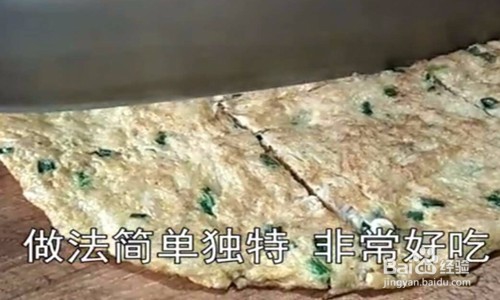 鸡蛋金针菇早餐饼的做法