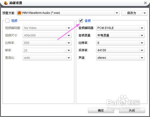 wav转mp3,wav怎么转换成mp3