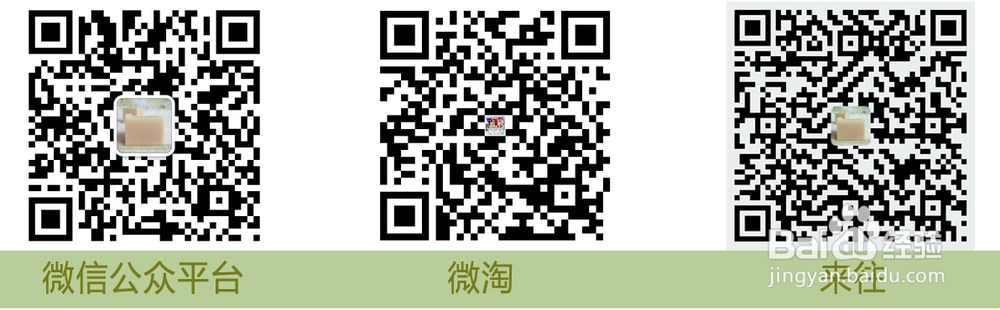 给大家分享:“如何制作彩色二维码”