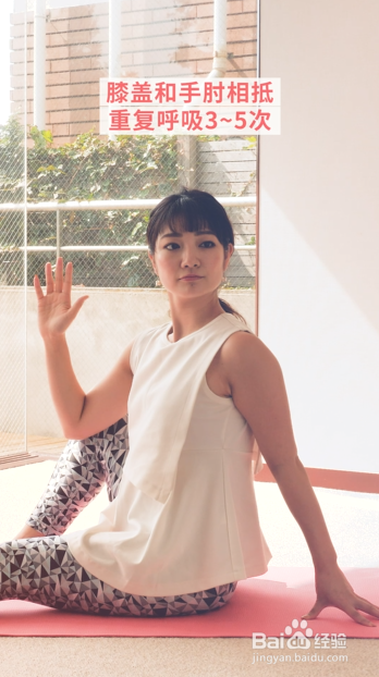 1分钟孕妇瑜伽：缓解头颈腰背疲劳