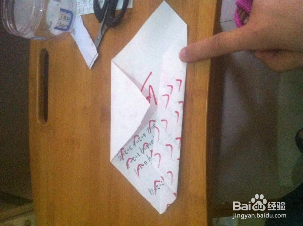 亲子手工手表的折法