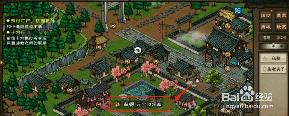 烟雨江湖:2022年2月16日最新激活码分享