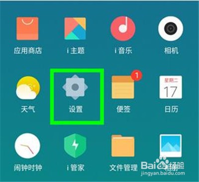 vivo手机怎么打开深色模式
