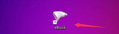 eBook如何设置行间距