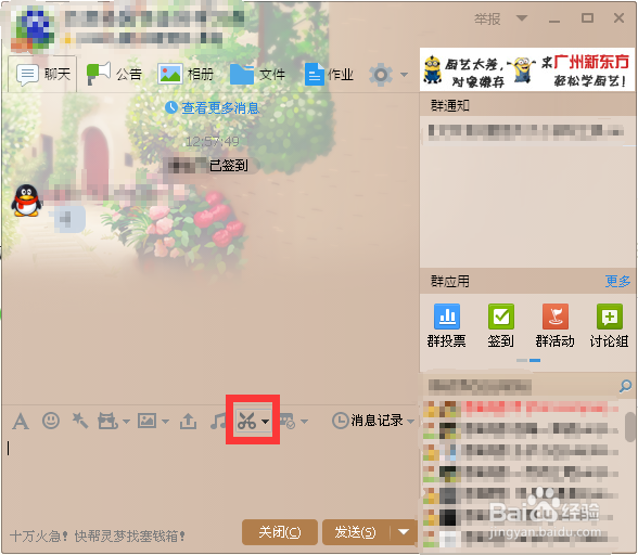 电脑怎么截图？【多种方法】