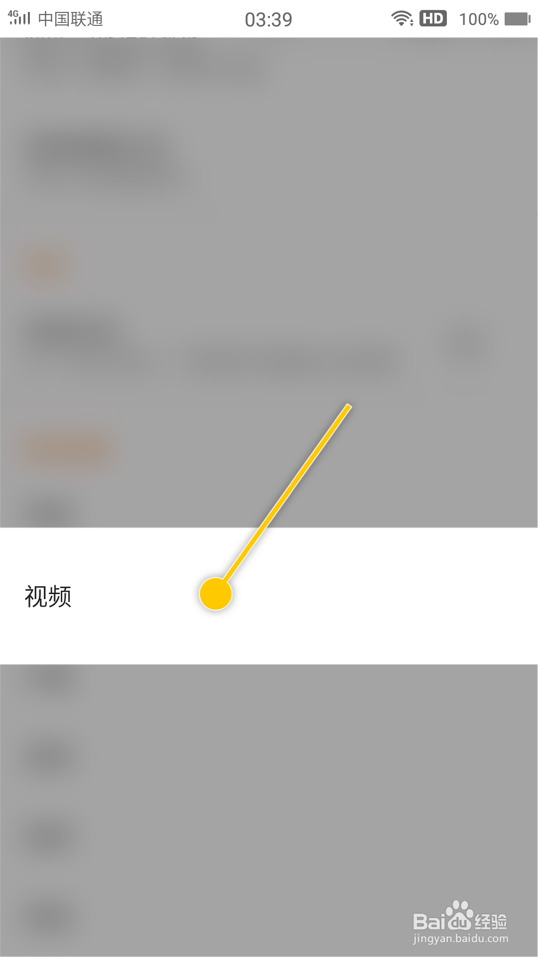 VLC怎么设置克隆设备屏幕不使用遥控功能
