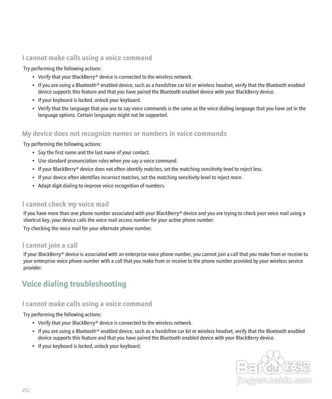 黑莓手机Curve 8300型使用说明书:[26]