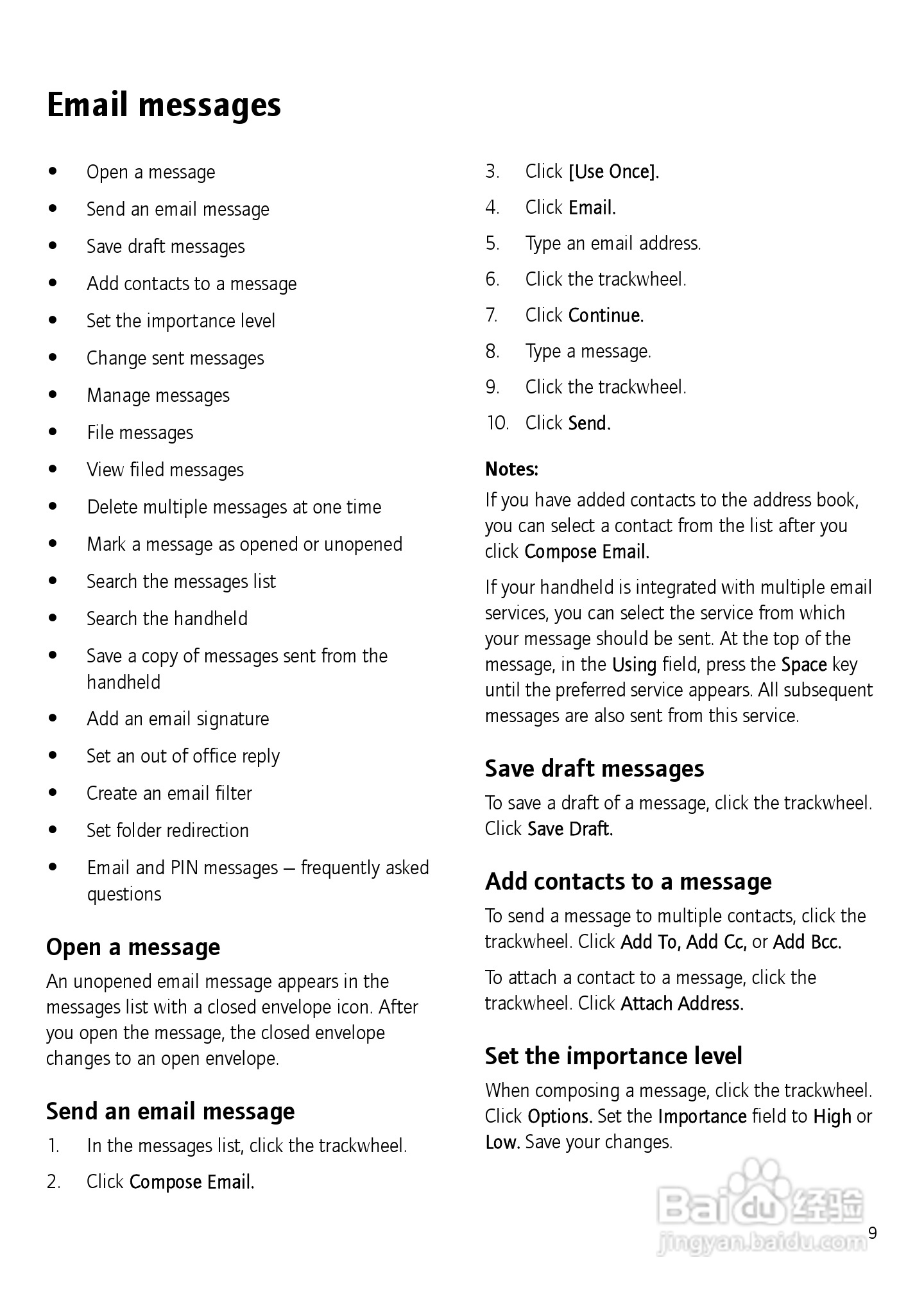 黑莓手机7520型使用说明书:[1]