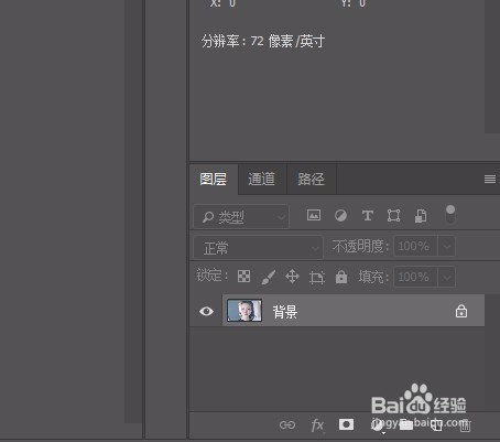 如何使用ps给图片快速添加边框