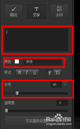 图片编辑软件哪个好光影魔术手画笔的用法