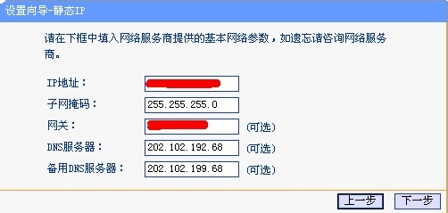 中小型企业局域网搭建、维护：[2]