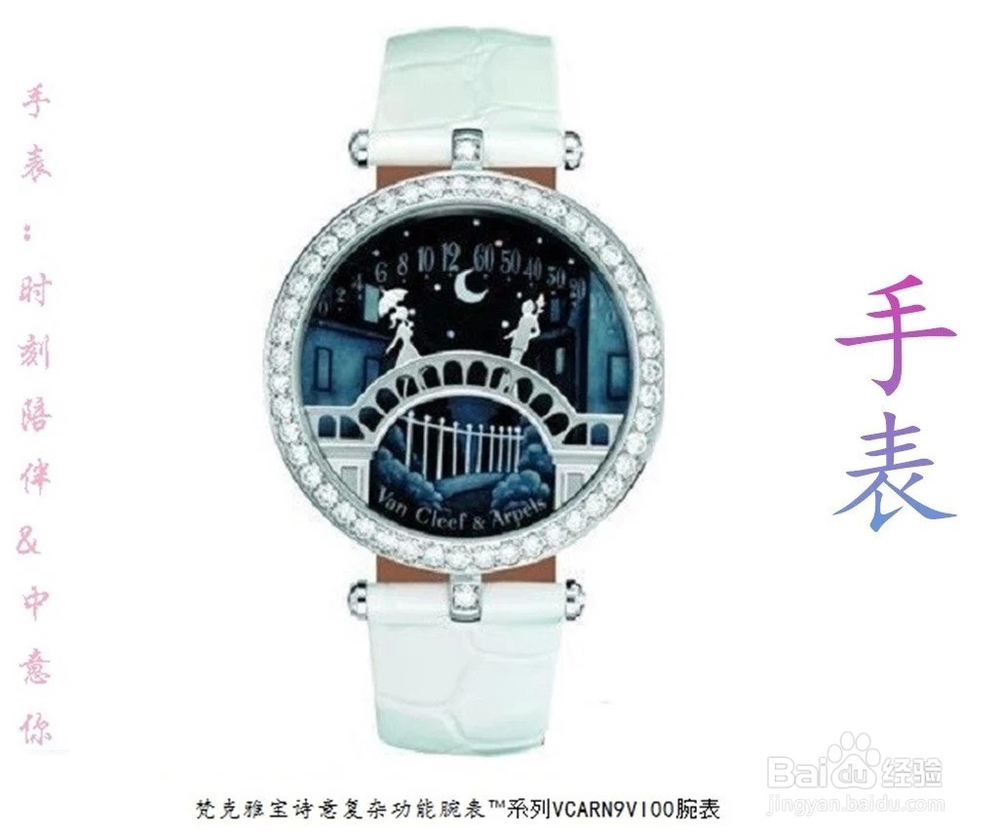 男生送女生什么礼物好