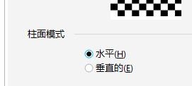 CDR如何使用柱面效果