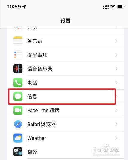 新激活的iphone短信显示叹号怎么解决