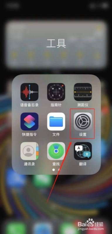 苹果手机怎么导入sim卡通讯录