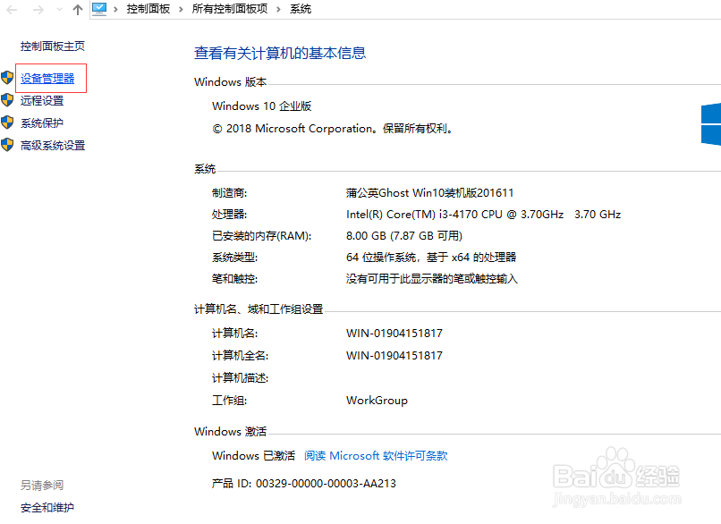 u盘读不出来怎么办？