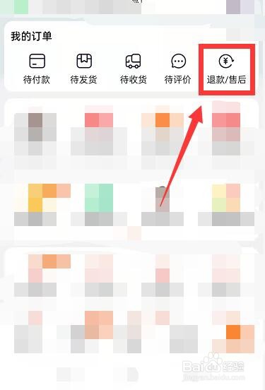 过年期间快递停运怎么退货