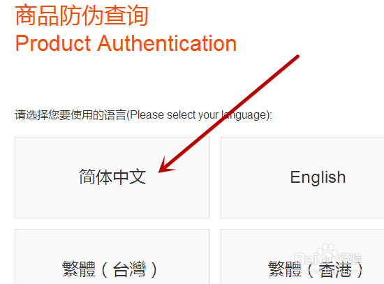 怎样鉴别小米手机的真伪