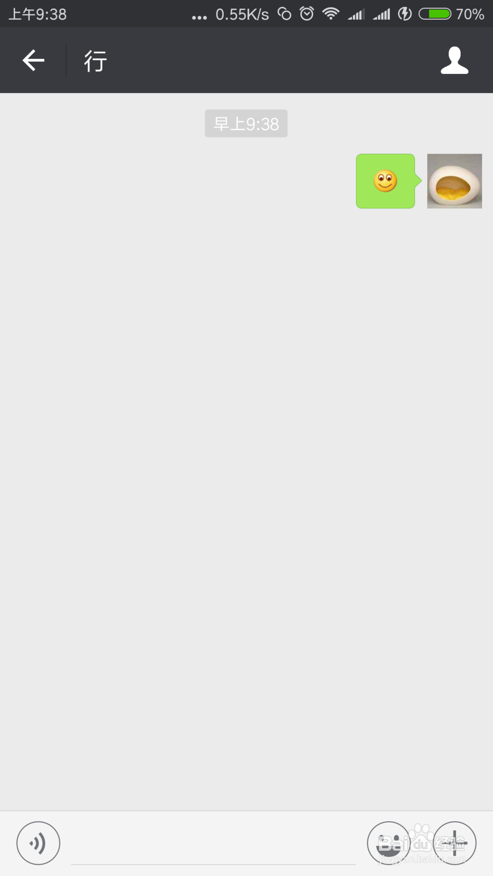 如何确定确定微信好友是否删除你