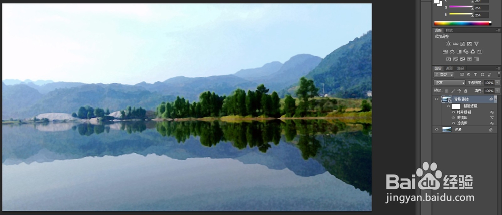 【PS技巧】教你把照片制成水彩画效果