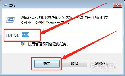 电脑怎么查看出厂日期