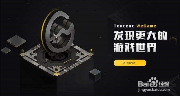 各大游戏售卖平台