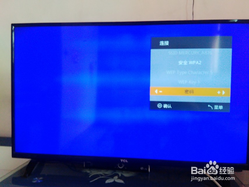 TCL电脑怎么连接无线网