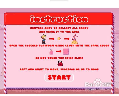 糖果男孩小游戏攻略