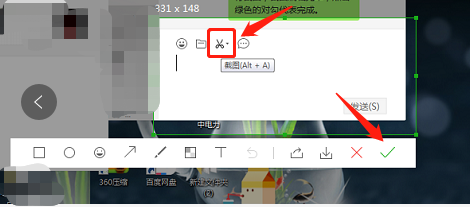 总结几种常用的截图方法